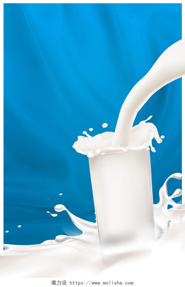 蓝色牛奶营养牛奶纯牛奶广告海报背景